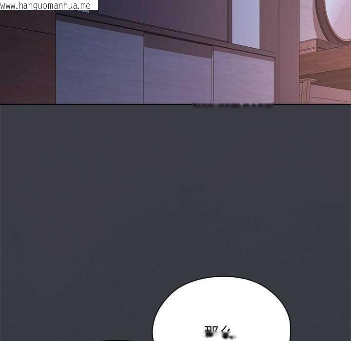 韩国漫画大企业里的小秘密/在大企业当废柴韩漫_大企业里的小秘密/在大企业当废柴-第62话在线免费阅读-韩国漫画-第112张图片