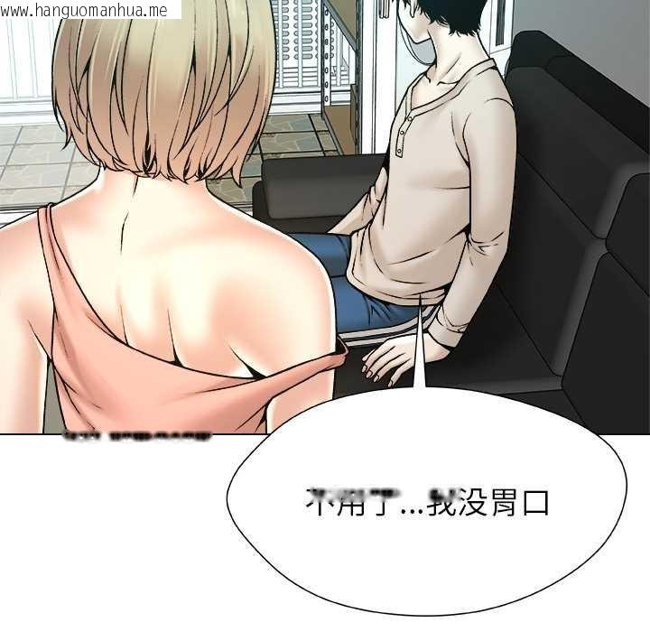 韩国漫画被幸运诅咒的人/幸运的孽缘韩漫_被幸运诅咒的人/幸运的孽缘-第17话在线免费阅读-韩国漫画-第51张图片