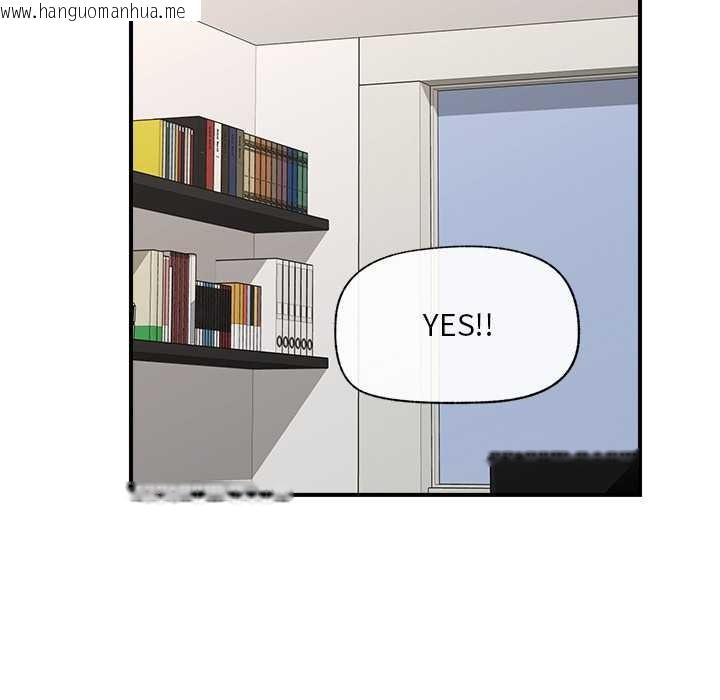 韩国漫画催眠手机韩漫_催眠手机-第45话在线免费阅读-韩国漫画-第44张图片