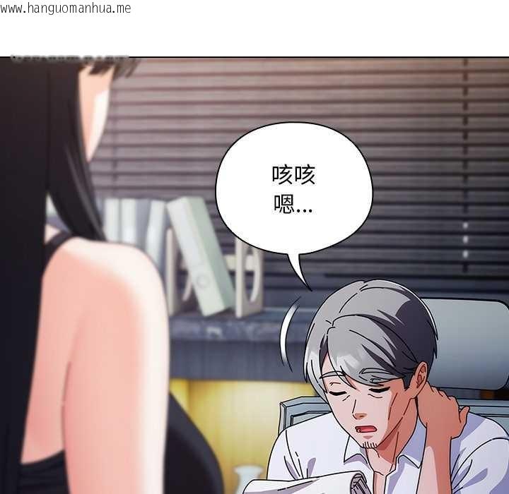 韩国漫画请弄脏我的女朋友韩漫_请弄脏我的女朋友-第30话在线免费阅读-韩国漫画-第49张图片