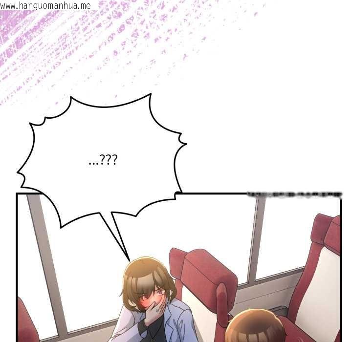 韩国漫画男人止步韩漫_男人止步-第31话在线免费阅读-韩国漫画-第97张图片
