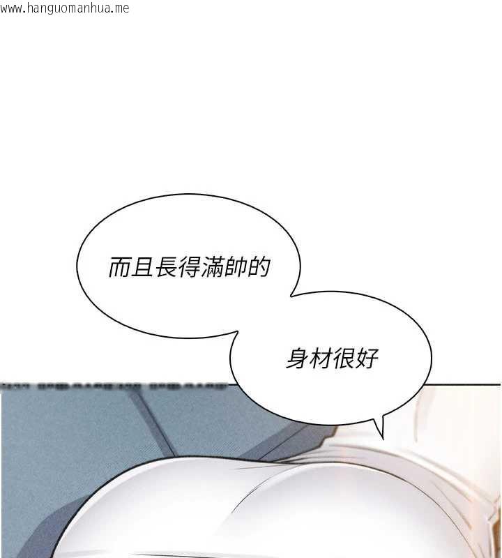 韩国漫画我的掌上明珠韩漫_我的掌上明珠-第34话-抢男友大作战在线免费阅读-韩国漫画-第103张图片