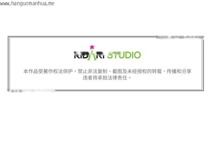 韩国漫画难以置信的故事！韩漫_难以置信的故事！-第18话在线免费阅读-韩国漫画-第106张图片