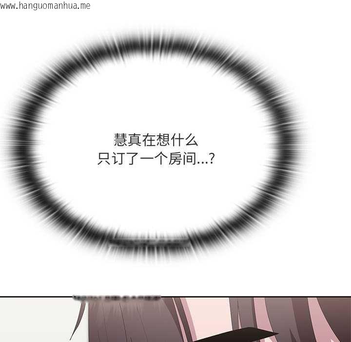 韩国漫画大企业里的小秘密/在大企业当废柴韩漫_大企业里的小秘密/在大企业当废柴-第62话在线免费阅读-韩国漫画-第17张图片