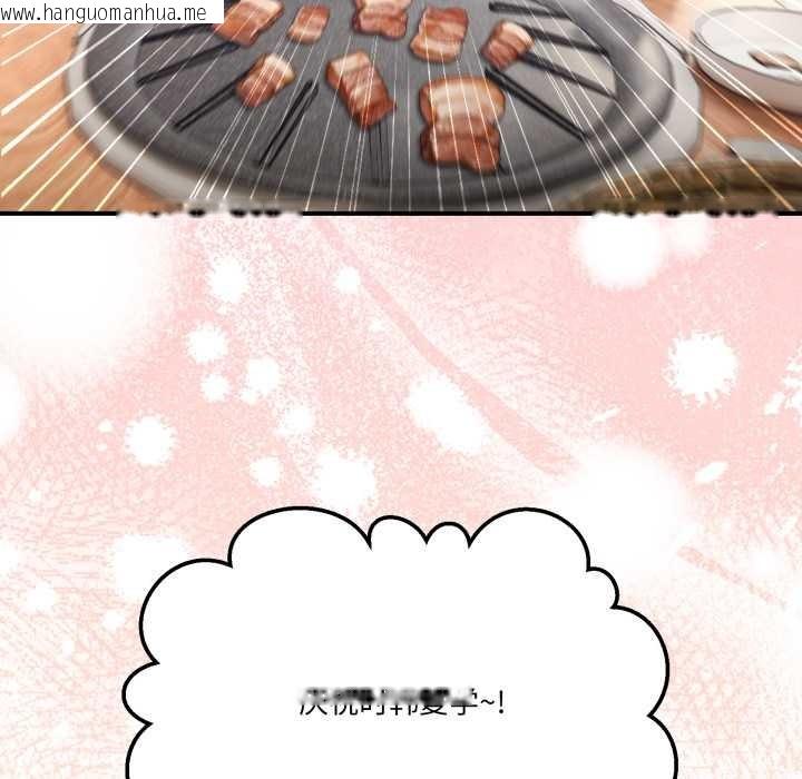 韩国漫画男人止步韩漫_男人止步-第31话在线免费阅读-韩国漫画-第112张图片