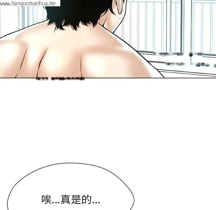 韩国漫画被幸运诅咒的人/幸运的孽缘韩漫_被幸运诅咒的人/幸运的孽缘-第17话在线免费阅读-韩国漫画-第22张图片