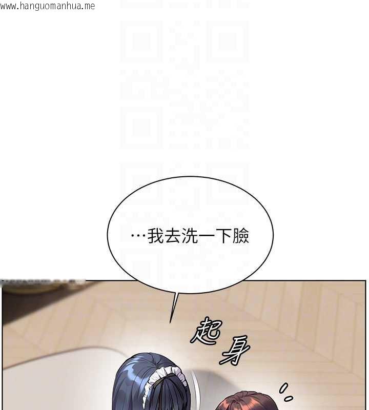 韩国漫画老师的亲密指导韩漫_老师的亲密指导-第74话-用棒棒安慰我好吗?在线免费阅读-韩国漫画-第83张图片