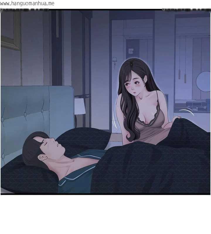 韩国漫画水电工日志韩漫_水电工日志-第112话-可以玷污我的身体吗?在线免费阅读-韩国漫画-第94张图片