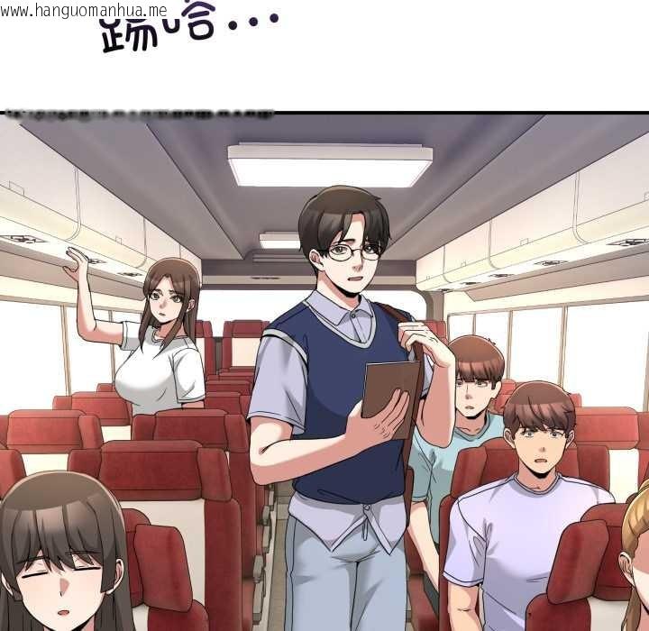 韩国漫画男人止步韩漫_男人止步-第31话在线免费阅读-韩国漫画-第55张图片