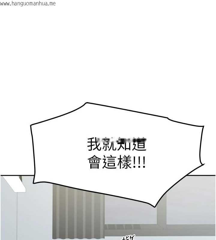 韩国漫画我家的女房客韩漫_我家的女房客-第38话-想和你制造更多美好回忆在线免费阅读-韩国漫画-第136张图片