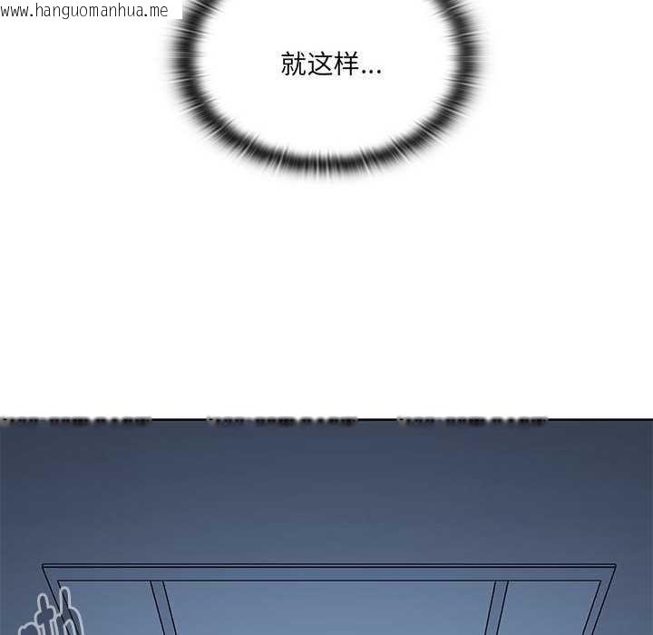 韩国漫画大企业里的小秘密/在大企业当废柴韩漫_大企业里的小秘密/在大企业当废柴-第62话在线免费阅读-韩国漫画-第52张图片