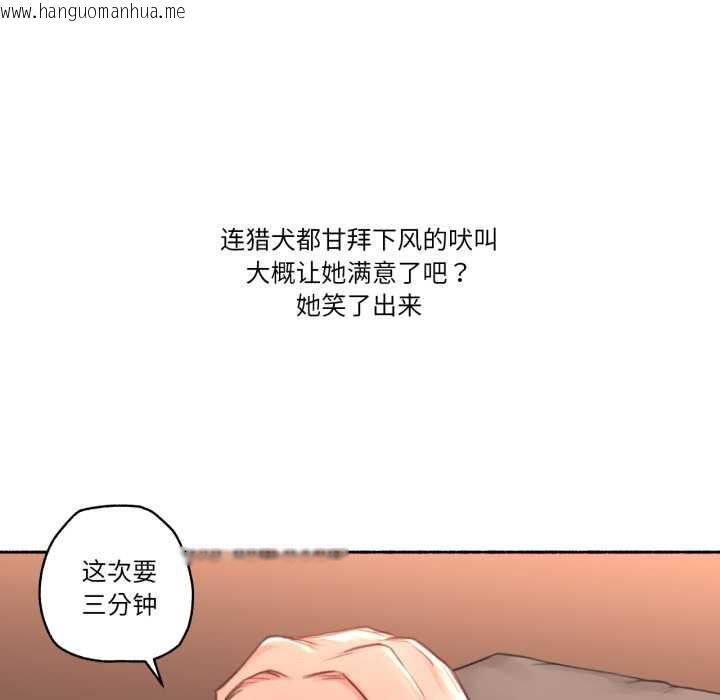 韩国漫画难以置信的故事！韩漫_难以置信的故事！-第18话在线免费阅读-韩国漫画-第54张图片