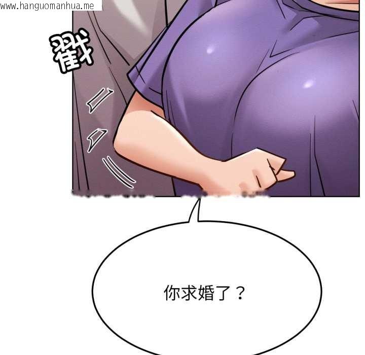 韩国漫画屋檐下的光/当我们住在一起韩漫_屋檐下的光/当我们住在一起-第100话在线免费阅读-韩国漫画-第127张图片