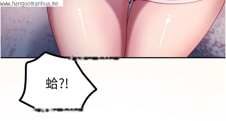 韩国漫画太妹硬闯成人界韩漫_太妹硬闯成人界-第1话-你要和我拍A片吗?在线免费阅读-韩国漫画-第263张图片