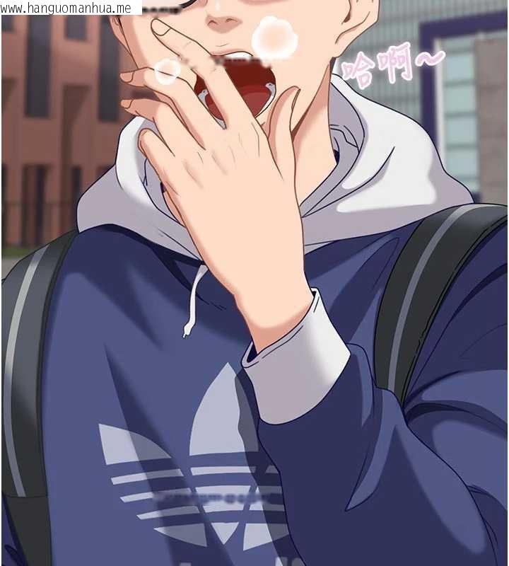 韩国漫画太妹硬闯成人界韩漫_太妹硬闯成人界-第2话-你的量好惊人在线免费阅读-韩国漫画-第141张图片