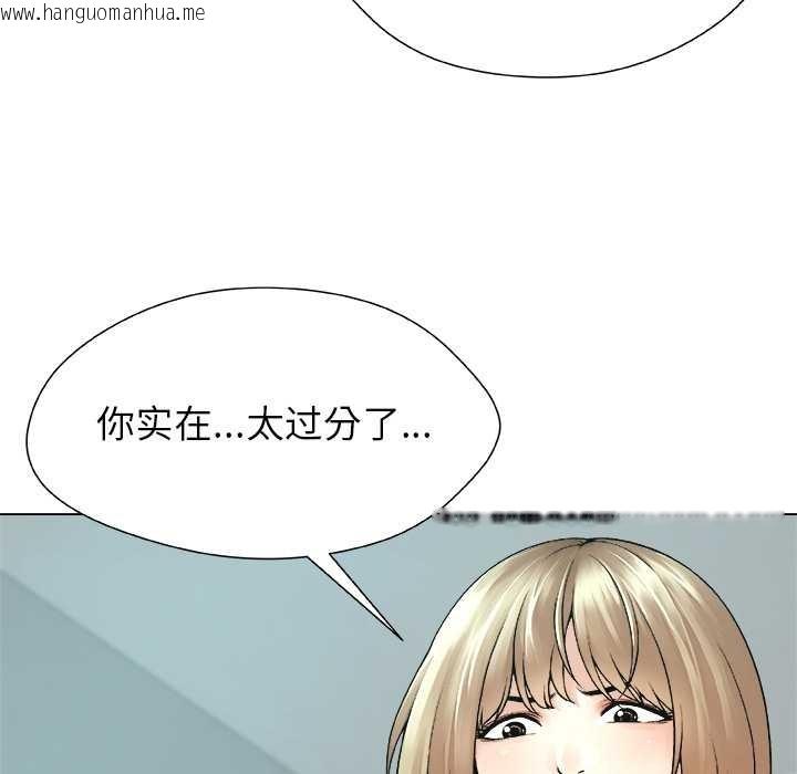 韩国漫画被幸运诅咒的人/幸运的孽缘韩漫_被幸运诅咒的人/幸运的孽缘-第17话在线免费阅读-韩国漫画-第31张图片