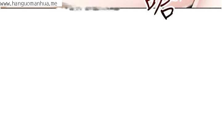 韩国漫画我的掌上明珠韩漫_我的掌上明珠-第34话-抢男友大作战在线免费阅读-韩国漫画-第32张图片