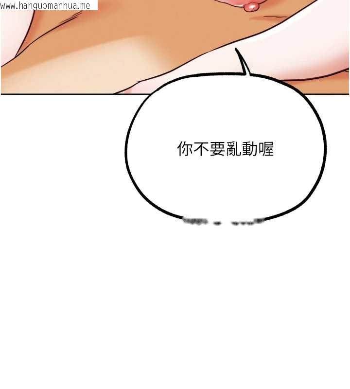 韩国漫画G斗吧!真人肉搏王韩漫_G斗吧!真人肉搏王-第27话-九尾狐取精中在线免费阅读-韩国漫画-第160张图片