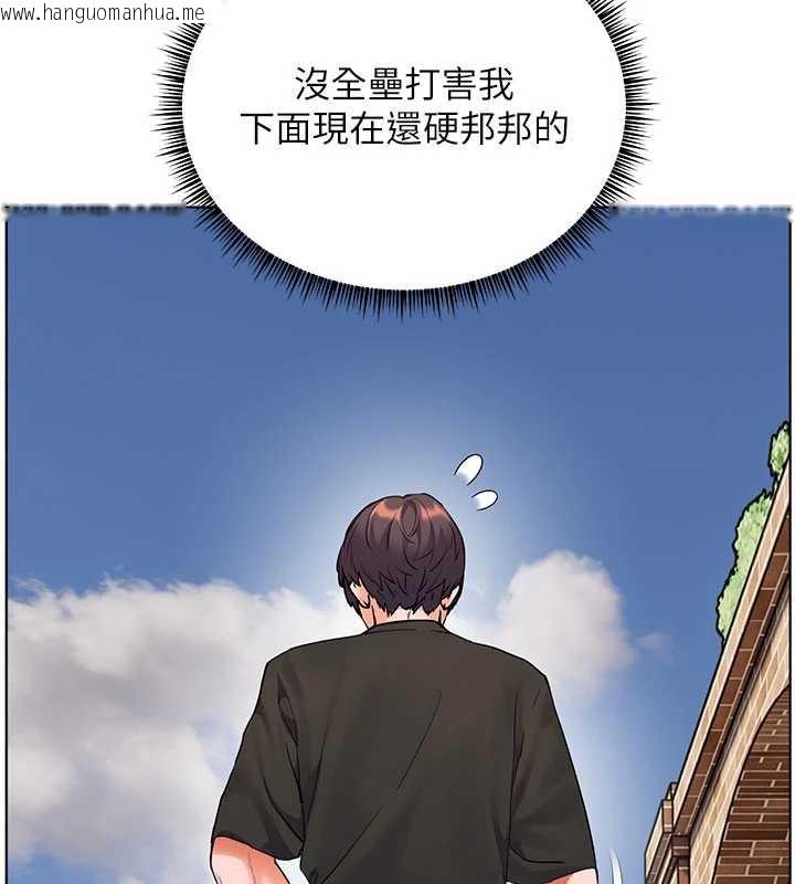 韩国漫画老师的亲密指导韩漫_老师的亲密指导-第74话-用棒棒安慰我好吗?在线免费阅读-韩国漫画-第149张图片