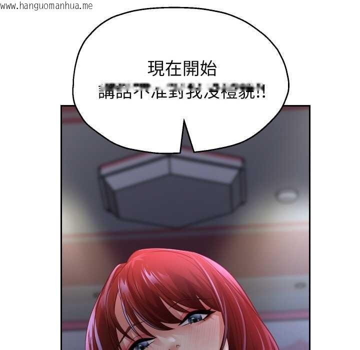 韩国漫画重生之长枪无敌韩漫_重生之长枪无敌-第81话在线免费阅读-韩国漫画-第83张图片