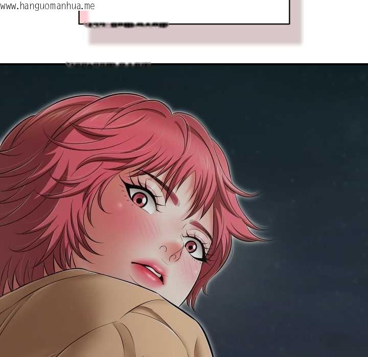 韩国漫画再爱我一次韩漫_再爱我一次-第44话在线免费阅读-韩国漫画-第58张图片