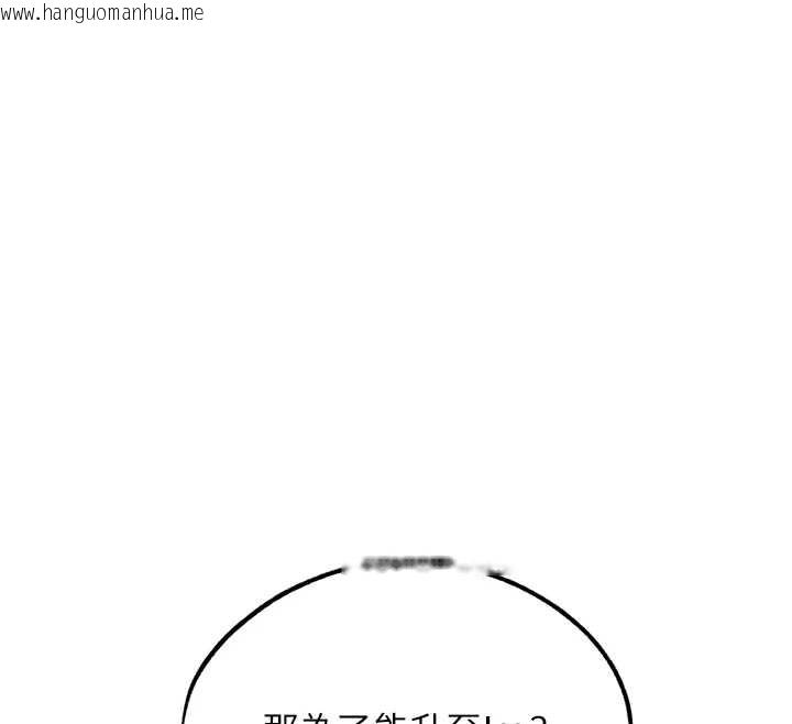 韩国漫画G斗吧!真人肉搏王韩漫_G斗吧!真人肉搏王-第27话-九尾狐取精中在线免费阅读-韩国漫画-第203张图片