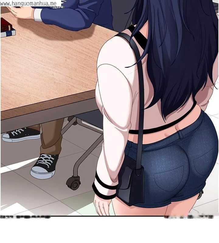 韩国漫画太妹硬闯成人界韩漫_太妹硬闯成人界-第2话-你的量好惊人在线免费阅读-韩国漫画-第181张图片