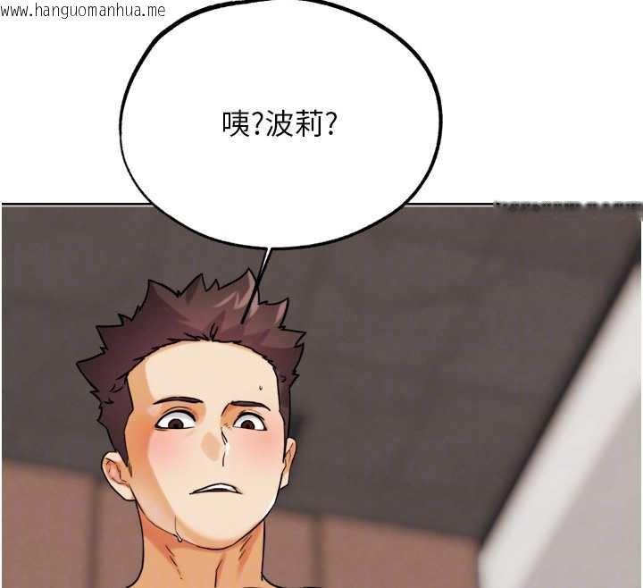 韩国漫画G斗吧!真人肉搏王韩漫_G斗吧!真人肉搏王-第27话-九尾狐取精中在线免费阅读-韩国漫画-第116张图片