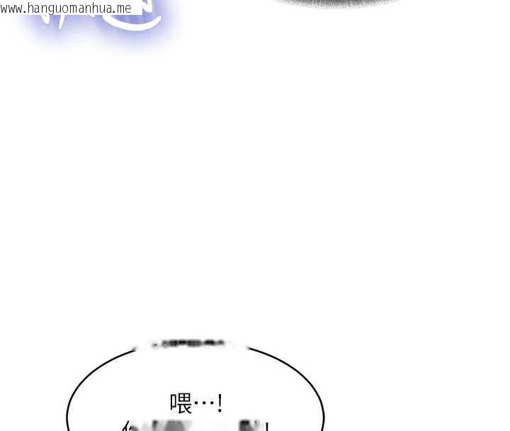 韩国漫画太妹硬闯成人界韩漫_太妹硬闯成人界-第3话-在摩铁正式「上工」在线免费阅读-韩国漫画-第98张图片