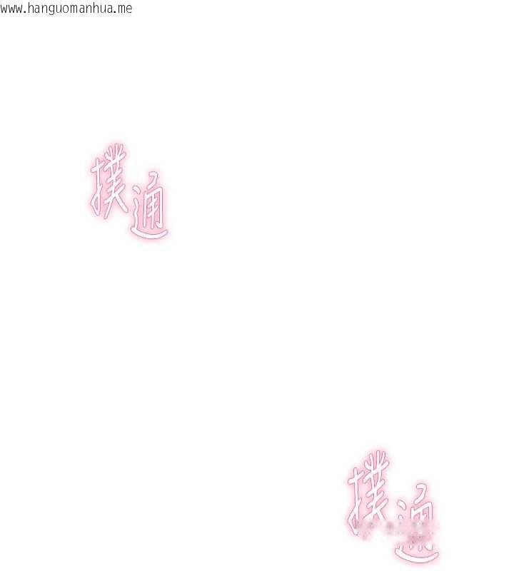 韩国漫画私密视角韩漫_私密视角-第56话-调教女老师在线免费阅读-韩国漫画-第175张图片