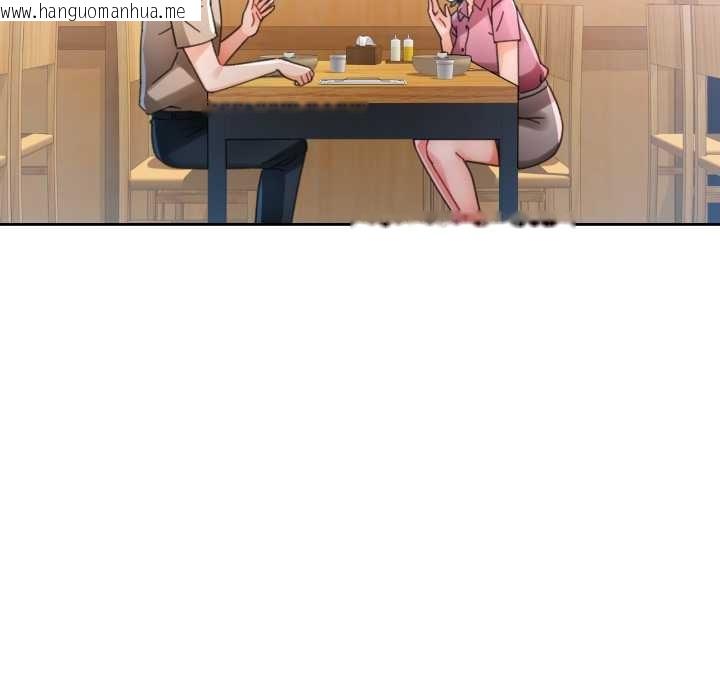 韩国漫画脱轨关系韩漫_脱轨关系-第79话在线免费阅读-韩国漫画-第116张图片