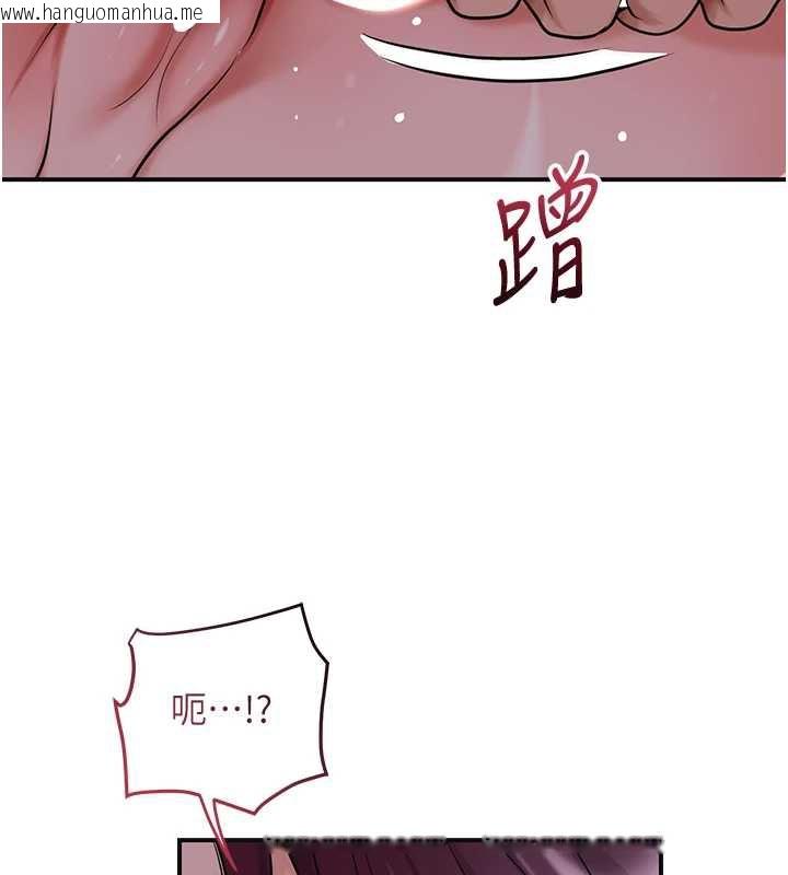 韩国漫画花容湿色:取花点韩漫_花容湿色:取花点-第78话-让夫人难以招架在线免费阅读-韩国漫画-第27张图片
