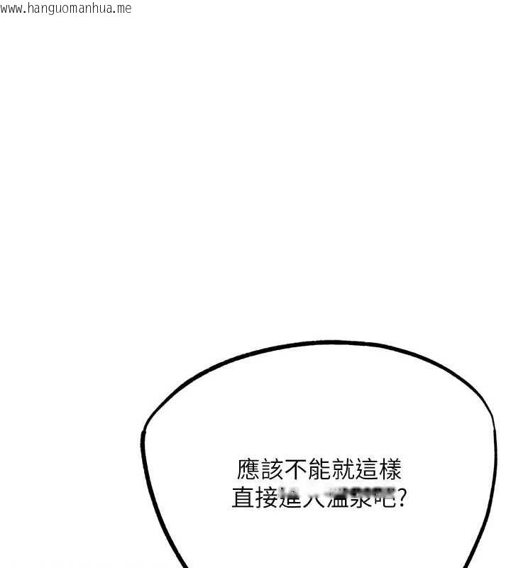 韩国漫画G斗吧!真人肉搏王韩漫_G斗吧!真人肉搏王-第27话-九尾狐取精中在线免费阅读-韩国漫画-第119张图片