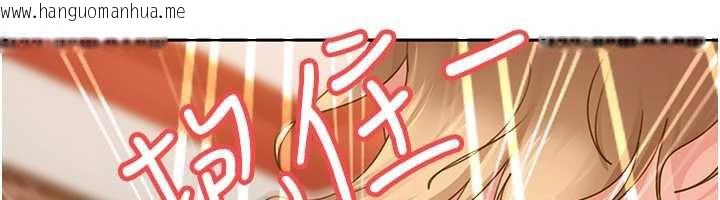 韩国漫画太妹硬闯成人界韩漫_太妹硬闯成人界-第4话-别担心怀孕，快点舔在线免费阅读-韩国漫画-第109张图片