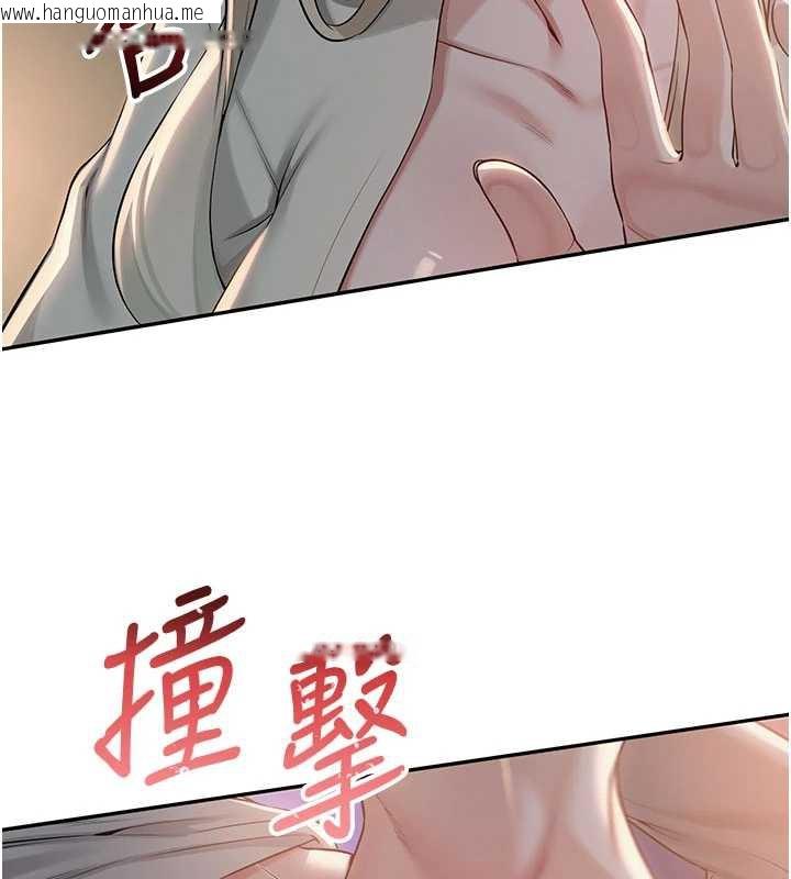 韩国漫画校园成人礼韩漫_校园成人礼-第12话-宿营第一晚野外激战在线免费阅读-韩国漫画-第152张图片