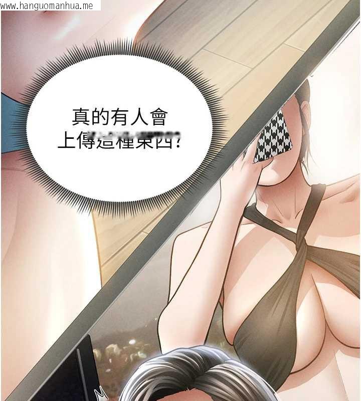 韩国漫画私密视角韩漫_私密视角-第56话-调教女老师在线免费阅读-韩国漫画-第127张图片