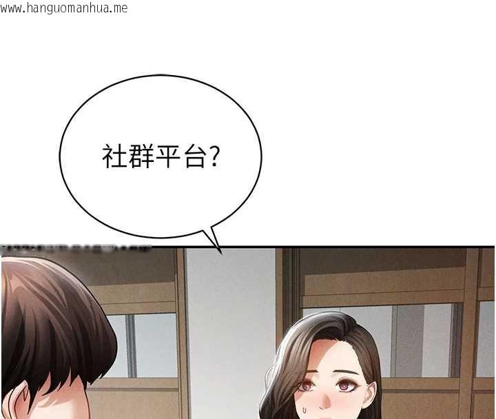 韩国漫画私密视角韩漫_私密视角-第56话-调教女老师在线免费阅读-韩国漫画-第112张图片