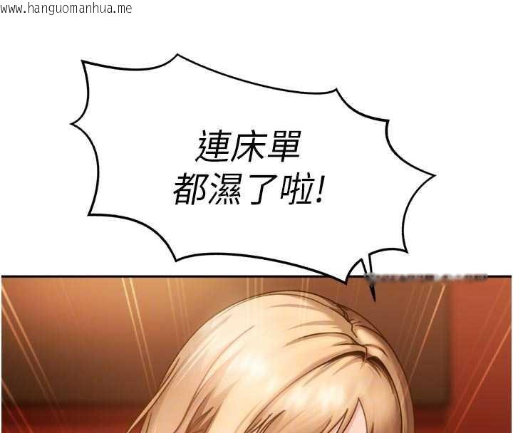 韩国漫画太妹硬闯成人界韩漫_太妹硬闯成人界-第5话-这个废物竟然让我有感觉在线免费阅读-韩国漫画-第23张图片