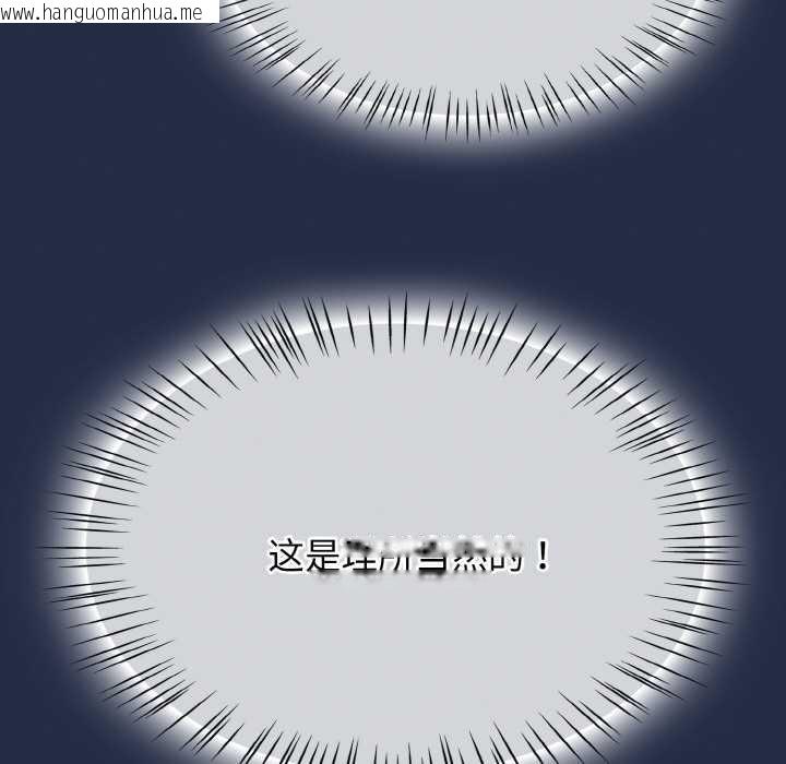 韩国漫画热情拳击馆韩漫_热情拳击馆-第48话在线免费阅读-韩国漫画-第25张图片