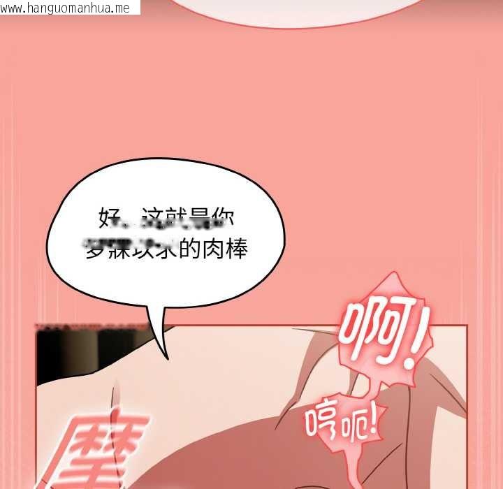 韩国漫画热情拳击馆韩漫_热情拳击馆-第48话在线免费阅读-韩国漫画-第70张图片