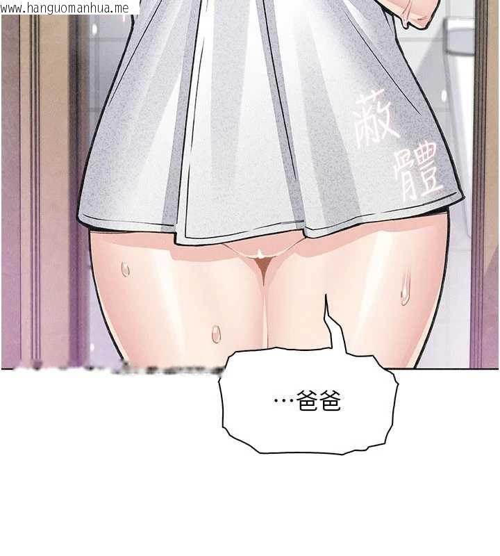 韩国漫画我的掌上明珠韩漫_我的掌上明珠-第34话-抢男友大作战在线免费阅读-韩国漫画-第132张图片