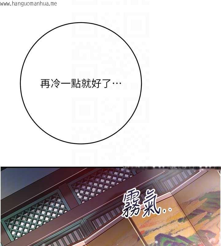 韩国漫画花容湿色:取花点韩漫_花容湿色:取花点-第78话-让夫人难以招架在线免费阅读-韩国漫画-第66张图片