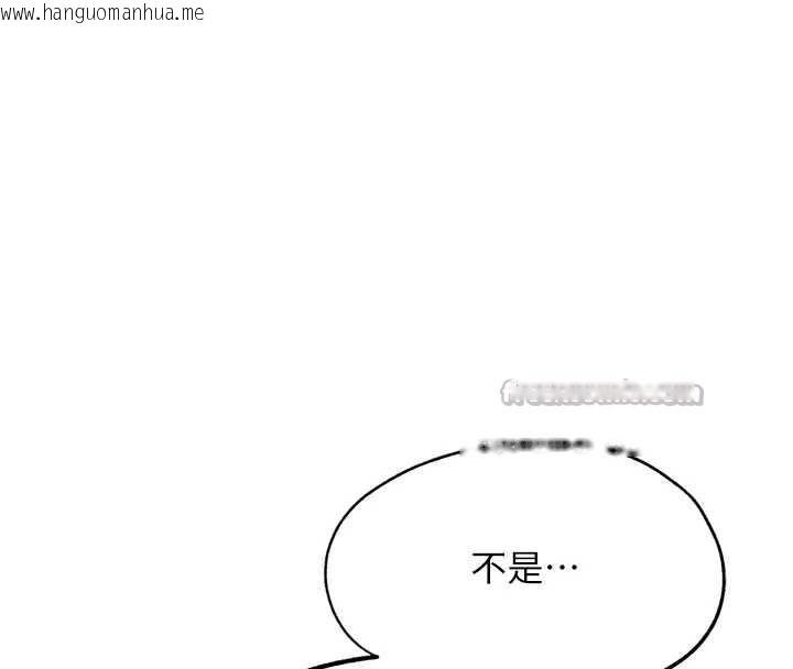 韩国漫画G斗吧!真人肉搏王韩漫_G斗吧!真人肉搏王-第27话-九尾狐取精中在线免费阅读-韩国漫画-第60张图片