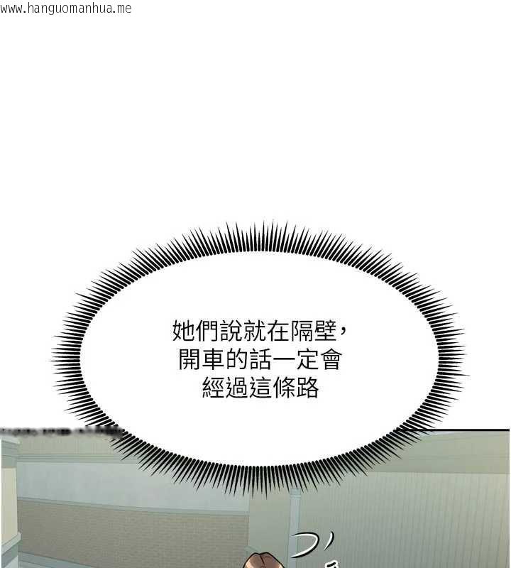 韩国漫画我家的女房客韩漫_我家的女房客-第38话-想和你制造更多美好回忆在线免费阅读-韩国漫画-第58张图片