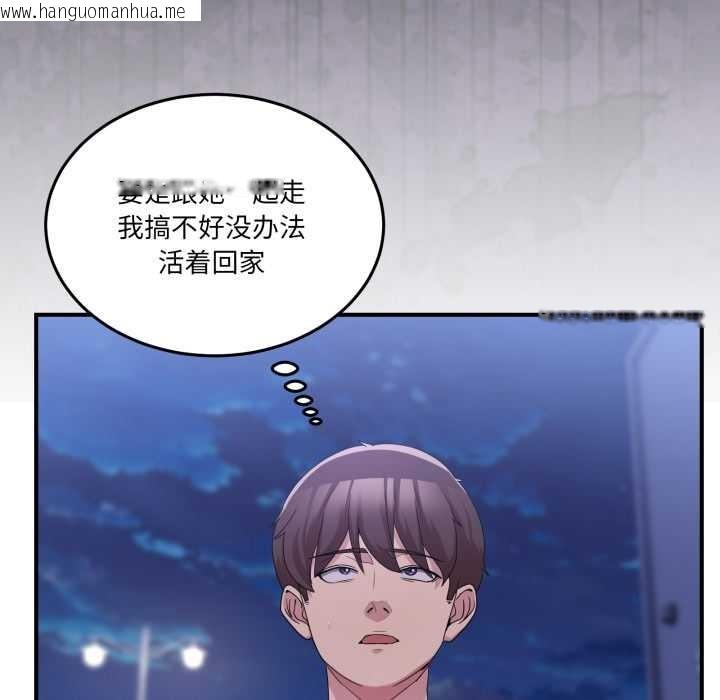 韩国漫画男人止步韩漫_男人止步-第31话在线免费阅读-韩国漫画-第23张图片