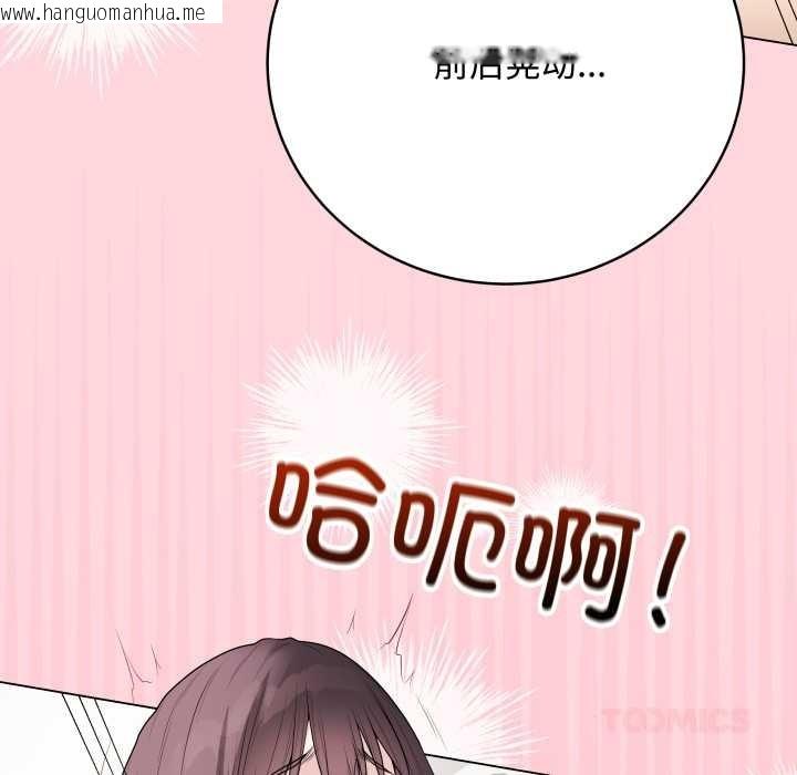 韩国漫画最后的冲刺韩漫_最后的冲刺-第37话在线免费阅读-韩国漫画-第20张图片