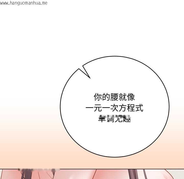 韩国漫画最后的冲刺韩漫_最后的冲刺-第37话在线免费阅读-韩国漫画-第47张图片