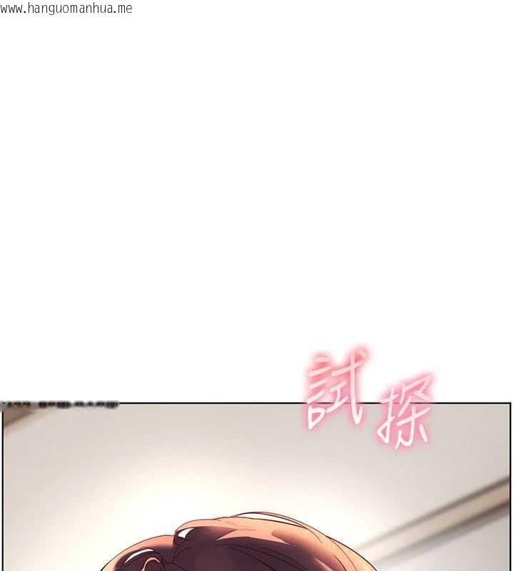 韩国漫画老师的亲密指导韩漫_老师的亲密指导-第74话-用棒棒安慰我好吗?在线免费阅读-韩国漫画-第33张图片