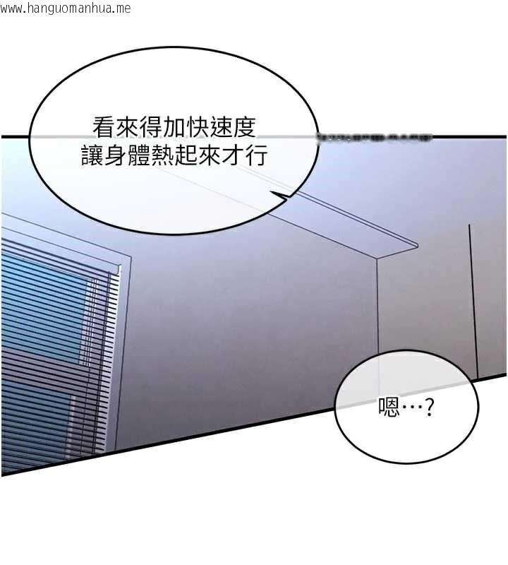 韩国漫画衣锦还乡韩漫_衣锦还乡-第21话-我替我爸放进去在线免费阅读-韩国漫画-第54张图片