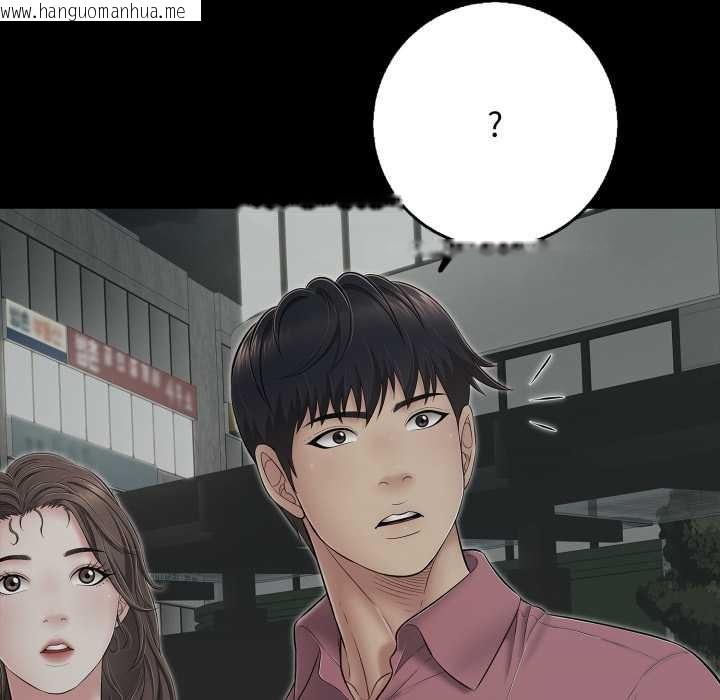 韩国漫画再爱我一次韩漫_再爱我一次-第44话在线免费阅读-韩国漫画-第149张图片